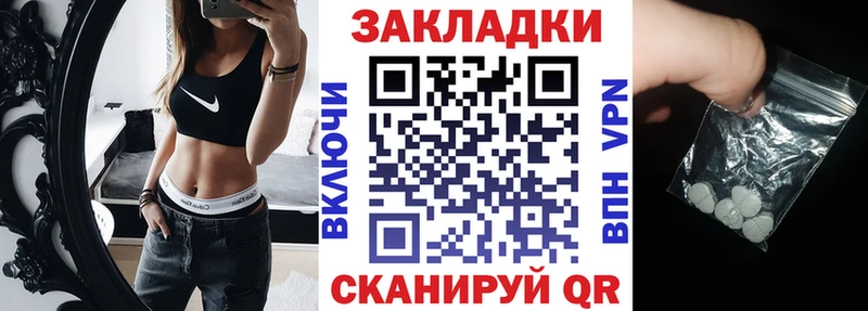 Как найти закладки Жигулёвск Кокаин  АМФЕТАМИН  ГАШИШ  МЕГА ONION  МЕФ 