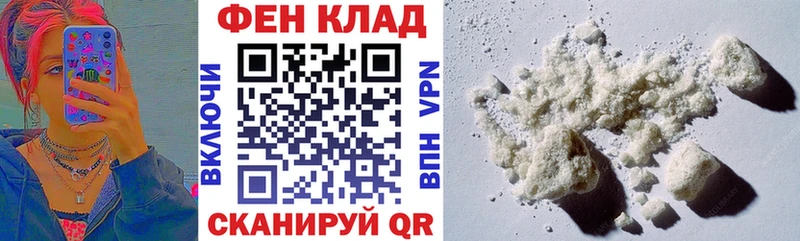 OMG онион  Жигулёвск  Амфетамин 97% 