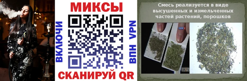 БУТИРАТ буратино  Жигулёвск 