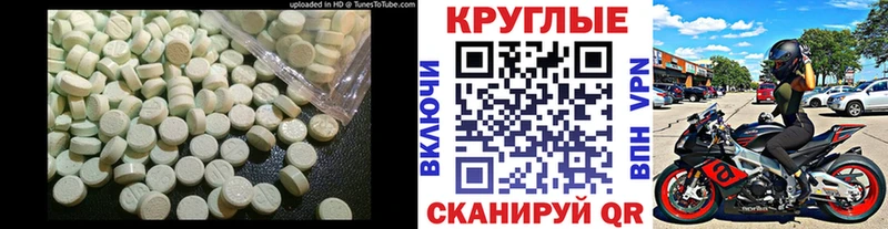 ЭКСТАЗИ MDMA  omg онион  Жигулёвск  хочу наркоту 