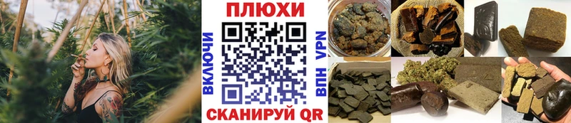 Гашиш хэш  как найти закладки  блэк спрут ONION  Жигулёвск 
