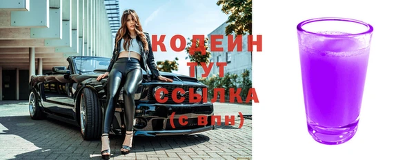 прущие грибы Белокуриха