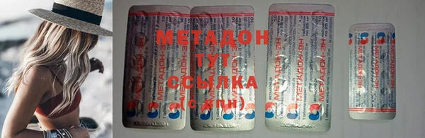 меф VHQ Заволжск