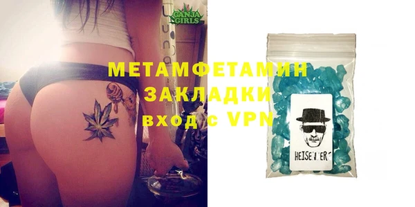 гашиш Беломорск