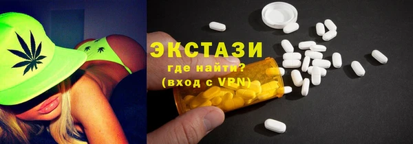 прущие грибы Белокуриха