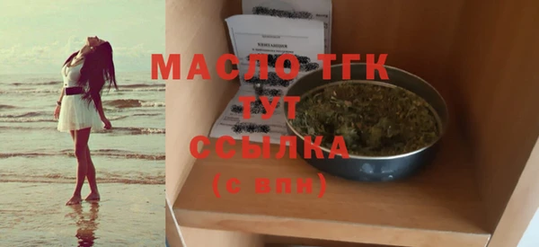 стаф Белоозёрский