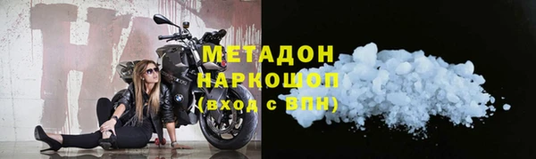 стаф Белоозёрский