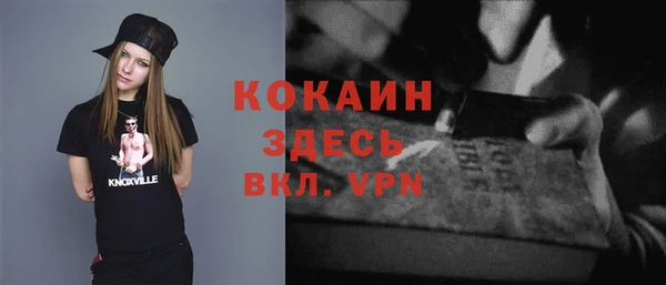 стаф Белоозёрский