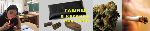 гашиш Беломорск