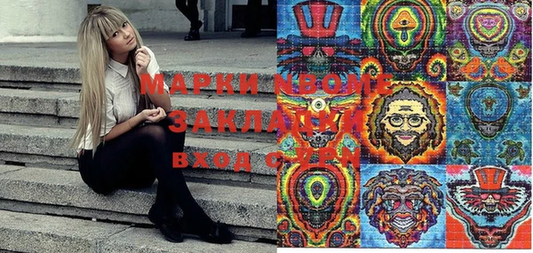 стаф Белоозёрский
