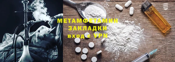 гашиш Беломорск