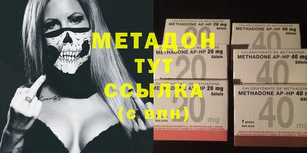 гашиш Беломорск