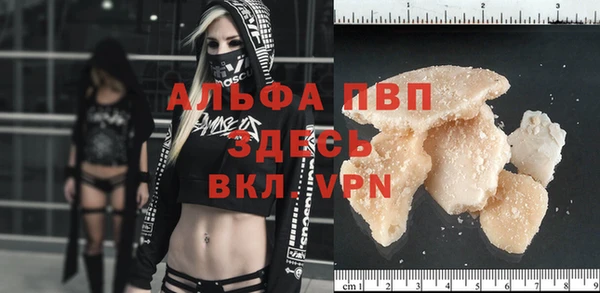гашиш Беломорск