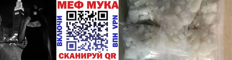 Мефедрон мука  Жигулёвск 